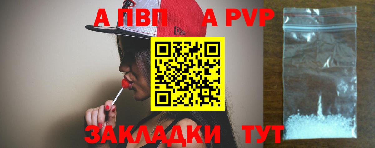 A-PVP СК КРИС Сатка