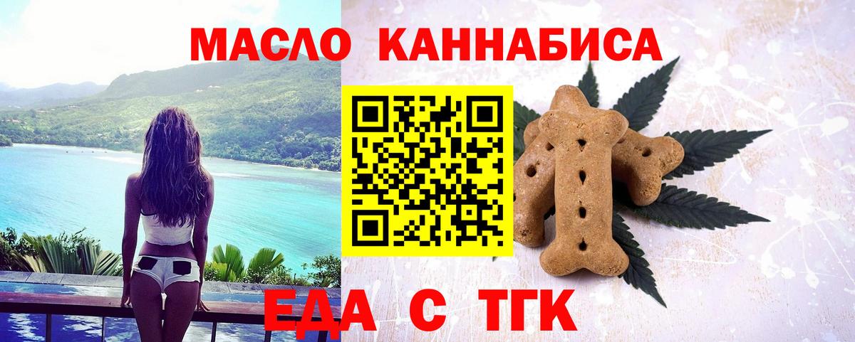 ГАШ Сатка