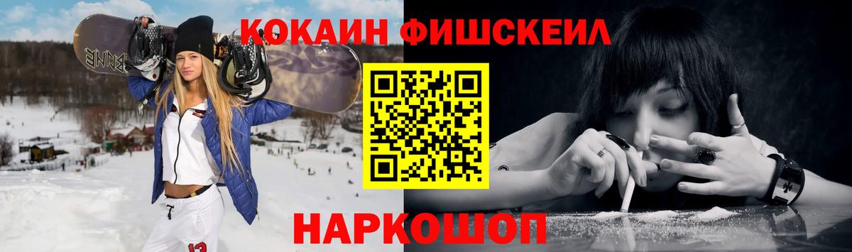 Сатка  COCAIN Колумбийский  Вход с VPN  COCAIN 97% 