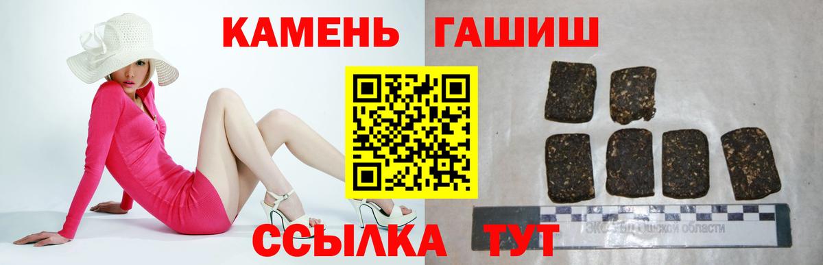 Гашиш Premium Сатка