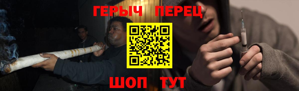 Героин VHQ Сатка