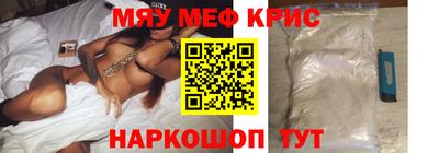 прущий лед Бугуруслан