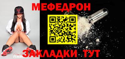 прущий лед Бугуруслан