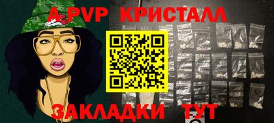марихуана Бузулук