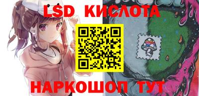 прущий лед Бугуруслан