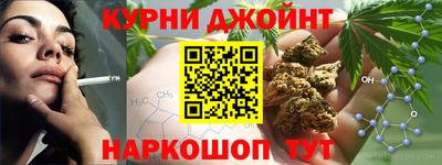 марихуана Бузулук
