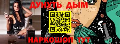 прущий лед Бугуруслан