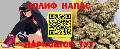 марихуана Бузулук