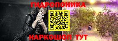 гашиш Будённовск