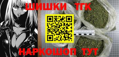 марихуана Бузулук