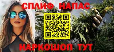 прущий лед Бугуруслан