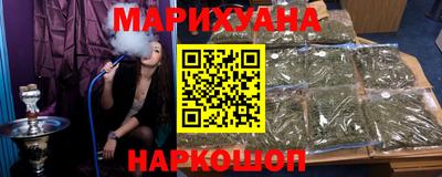 марихуана Бузулук