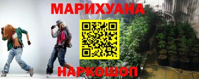 марихуана Бузулук