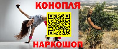 прущий лед Бугуруслан