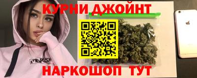 гашиш Будённовск