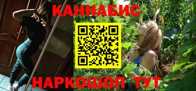 марихуана Бузулук