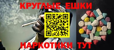 марихуана Бузулук