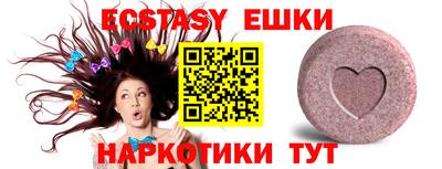 прущий лед Бугуруслан