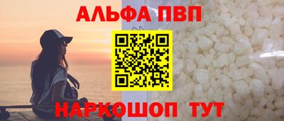 марихуана Бузулук