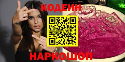 гашиш Будённовск