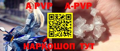 прущий лед Бугуруслан