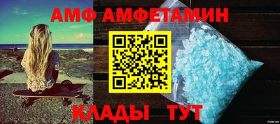 прущий лед Бугуруслан