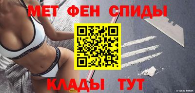 прущий лед Бугуруслан