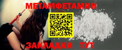прущий лед Бугуруслан