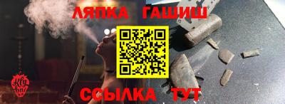 гашиш Будённовск