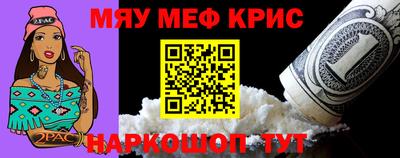 марихуана Бузулук