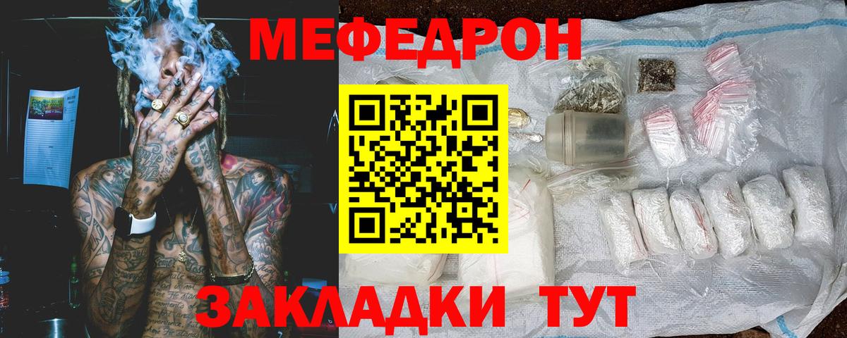 МЕФ Сатка