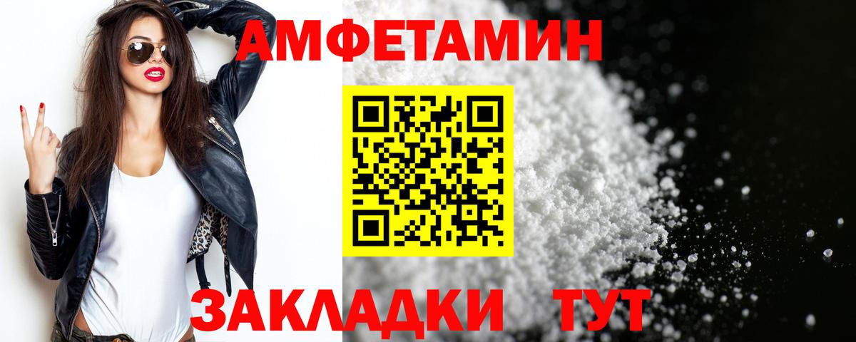 МЕТАМФЕТАМИН Methamphetamine  Вход с VPN  Сатка 