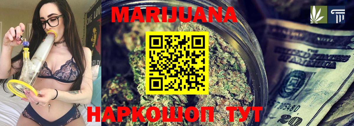 Сатка  Конопля Bruce Banner  Вход с VPN  Конопля гибрид 